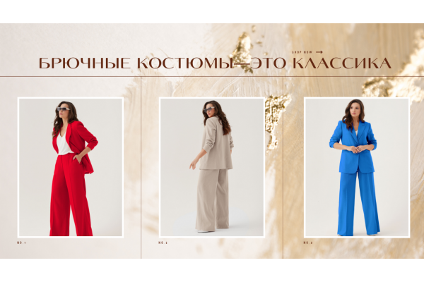 КЛАССИКА КЛАССИКА